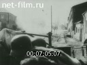 Footage frame