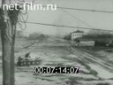 Footage frame