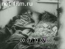 Footage frame