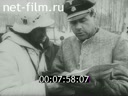 Footage frame