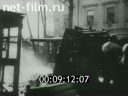 Footage frame