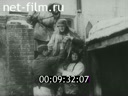 Footage frame