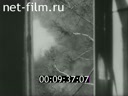 Footage frame