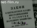 Кадр видео