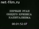 Кадр видео