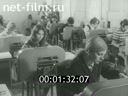 Кадр видео