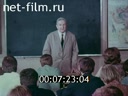 Кадр видео