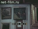 Footage frame