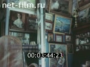 Footage frame