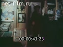 Footage frame