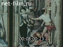 Footage frame