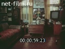 Footage frame