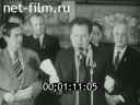 Кадр видео