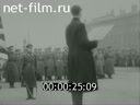 Кадр видео