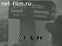 Кадр видео