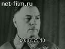 Footage frame