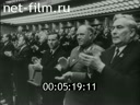 Кадр видео