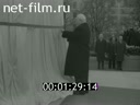 Кадр видео