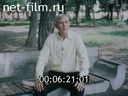 Кадр видео