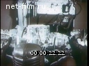 Footage frame