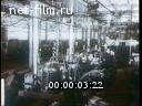 Footage frame