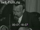 Кадр видео