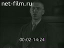 Кадр видео