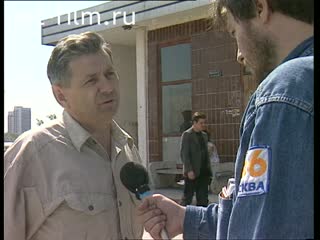 Телепередача Дорожный патруль (1996) выпуск от 30/07.