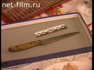 Телепередача Дорожный патруль (1996) выпуск от 01/08.