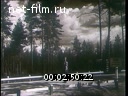 Footage frame