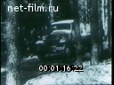 Footage frame