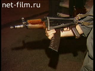 Телепередача Дорожный патруль (1996) выпуск от 07/08.