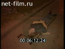 Footage frame