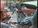 Footage frame