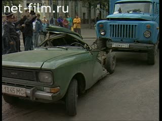 Телепередача Дорожный патруль (1996) Выпуск от 09/08.