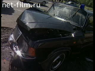 Телепередача Дорожный патруль (1996) Выпуск от 10/08.