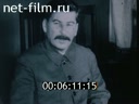 Кадр видео