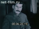 Кадр видео