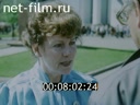 Кадр видео