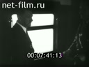 Footage frame