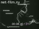 Footage frame