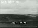 Footage frame