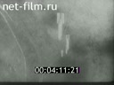 Footage frame