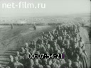 Footage frame