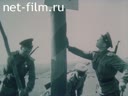 По СССР №192-1983 Три битвы минувшей войны