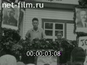 Кадр видео