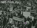 Кадр видео