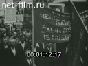 Кадр видео