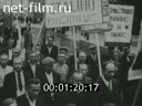 Кадр видео