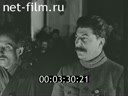 Кадр видео